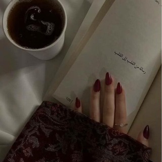 Telegram profile photo for ﮼لبوة الأسد﮼ 🤍
