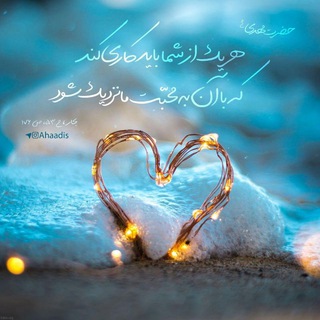 Telegram profile photo for سید علی مدنی زاده