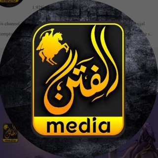 Telegram profile photo for فتنۂ دجال