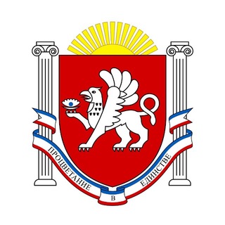 Telegram profile photo for 🏛Минжилполитики и стройнадзора Крыма🏛