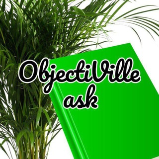 Telegram profile photo for ObjectVille ASK || Аск по хуманизациям