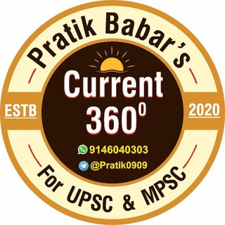 Telegram profile photo for Current Affairs by Pratik Babar
