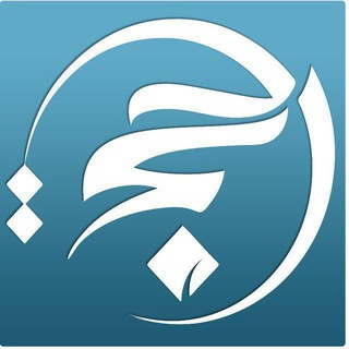 Telegram profile photo for قناة الحجة الفضائية