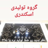 Telegram profile photo for لوازم خانگی گلدن رز (اسکندری)