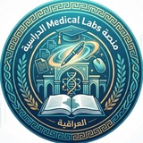 Telegram profile photo for MCQ | Medical Labs 4