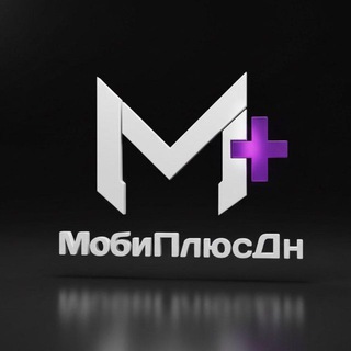 Telegram profile photo for МобиПлюсДН Донецк/ДНР