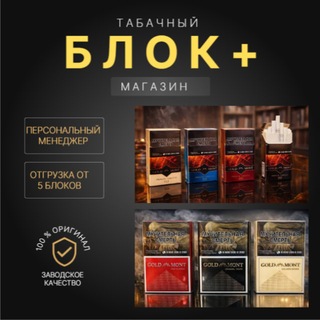 Telegram profile photo for БЛОК +