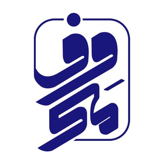 Telegram profile photo for جشنواره بینالمللی معروف
