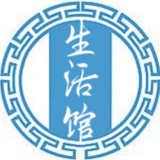 Telegram group profile photo for ☀️【可可】生活素材馆☀️