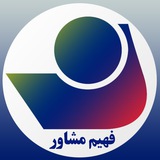 Telegram profile photo for Fahim Moshaver