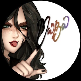 Telegram profile photo for мива
