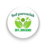 Telegram profile photo for 🍀SOF PARVARISH🍀 (organik vositalar)