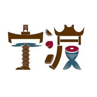 Telegram profile photo for 宁波中转站