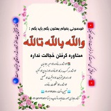 Telegram profile photo for eternityابدیت
