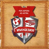 Telegram profile photo for НОВОСТИ «Гимназии № 47» (Республика Башкортостан, ОО)