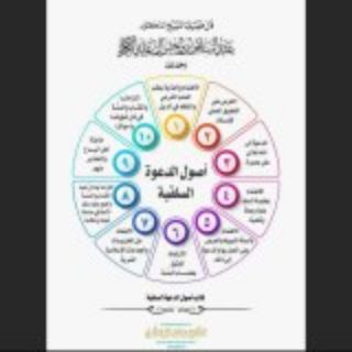 Telegram profile photo for لطائف المعارف