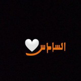 Telegram profile photo for نـهايــة الطࢪيـــق ✨