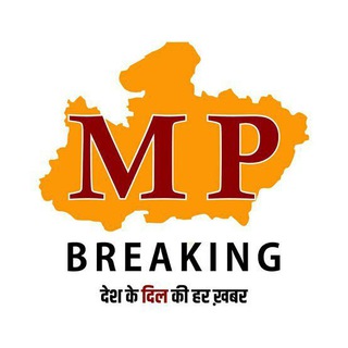 Telegram profile photo for MP Breaking News | एमपी ब्रेकिंग न्यूज़