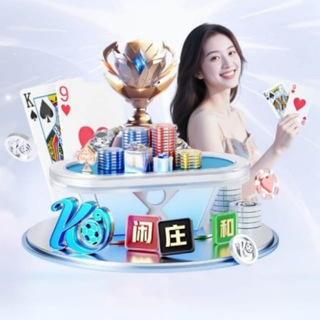 Telegram profile photo for 马来西亚云顶赌场--新闻爆料--缅甸吃瓜-海外项目