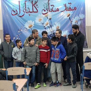 Telegram profile photo for دبیرستان دکتر علی شریعتی زرین شهرshariatischoolzar@