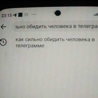 Telegram profile photo for Helegium самый лучший