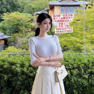 Telegram profile photo for 深圳巨乳空姐刘亦菲(大尺度)可视频验证微信电话18664347723大尺度