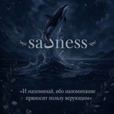 Telegram profile photo for sadness