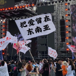 Telegram group profile photo for 东南亚犯罪团伙🥇