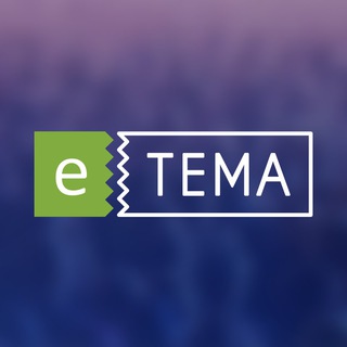Telegram profile photo for ETEMA.RU: афиша и электронные билеты