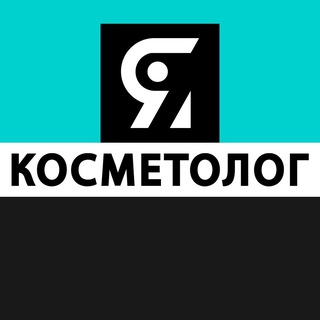 Telegram profile photo for Проект ЯКОСМЕТОЛОГ