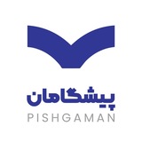 Telegram profile photo for هلدینگ پیشگامان