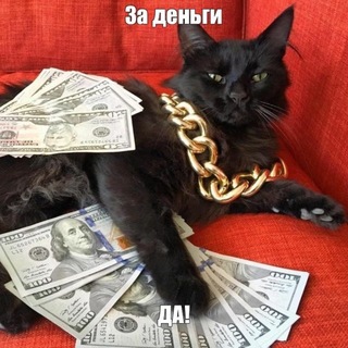 Telegram profile photo for Шкереберть