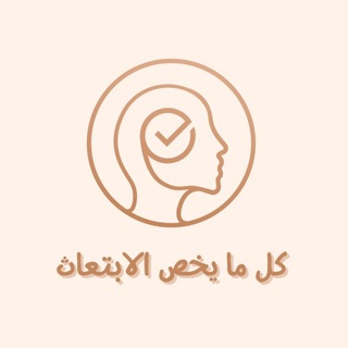 Telegram group profile photo for كل ما يخص الابتعاث 🇸🇦