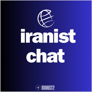 Telegram profile photo for Iranist chat