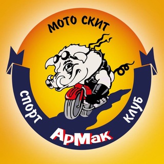 Telegram profile photo for АрМак