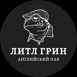 Telegram profile photo for Литл Грин паб