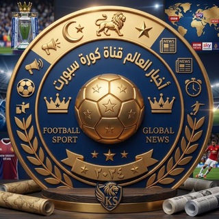 Telegram profile photo for كورة سبورت ⚽️ koora sport
