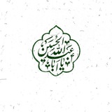 Telegram profile photo for حسینیه دل