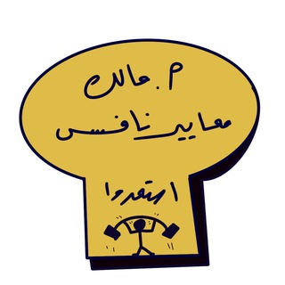 Telegram profile photo for اختبار نافس الوطني