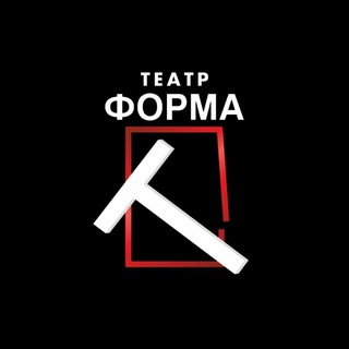Telegram profile photo for Театр «Форма Т»