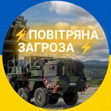 Telegram profile photo for Повітряна загроза⚡️