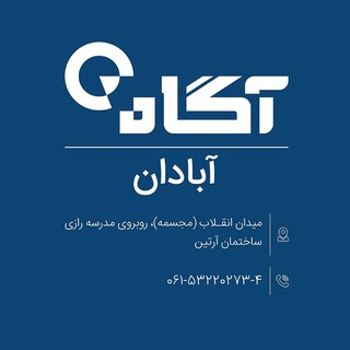 Telegram profile photo for بورس آبادان