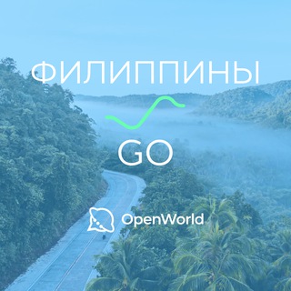 Telegram group profile photo for ФИЛИППИНЫ | GO