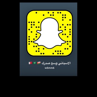 Telegram group profile photo for قروب الاسباني وسع صدرك 🇧🇭🇸🇦🇴🇲🇦🇪🇰🇼🇶🇦🇪🇺