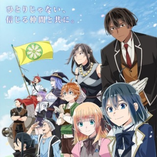 Telegram profile photo for Tensei Kizoku, Kantei Skill de Nariagaru Season 3 Sub Indo