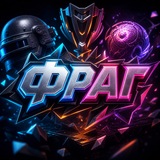 Telegram profile photo for ФРАГ