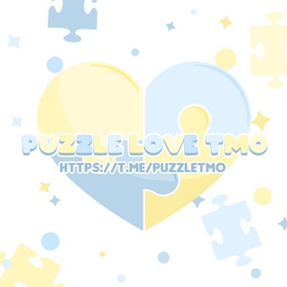 Telegram profile photo for PUZZLE L♡VE TM♡
