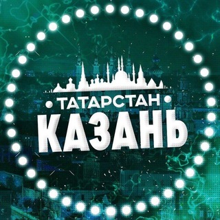 Telegram profile photo for Казань сегодня о главном