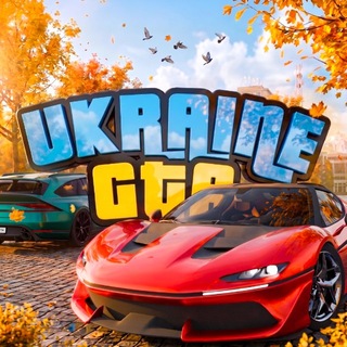 Telegram profile photo for UKRAINE GTA | ГТА УКРАЇНА
