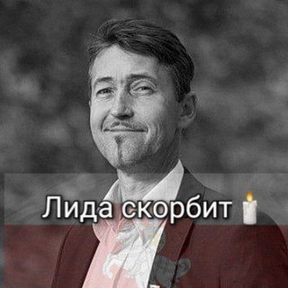 Telegram profile photo for Задержания, суды в Лиде